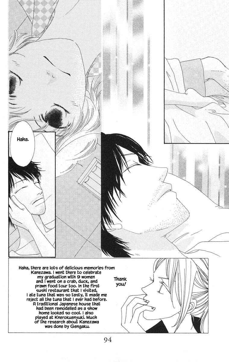Page 3 Chapter 26.1 Go! Hiromi Go!