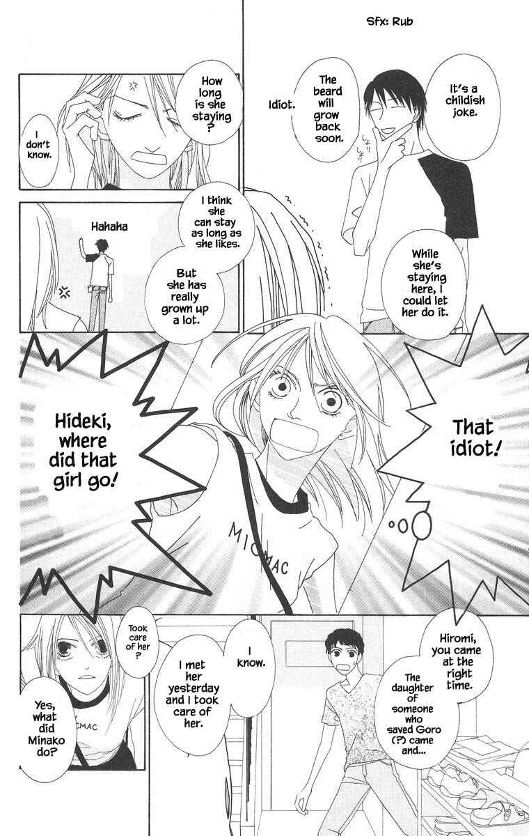 Page 7 Chapter 26.1 Go! Hiromi Go!