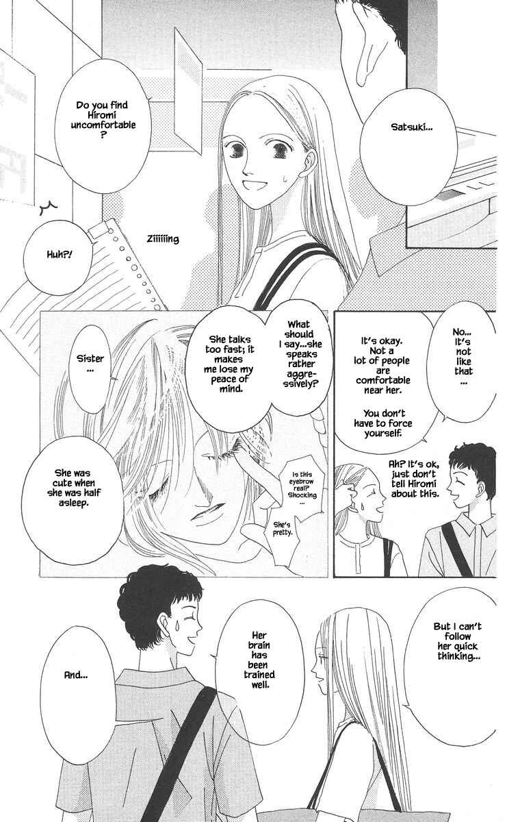 Page 11 Chapter 2.1 Go! Hiromi Go!