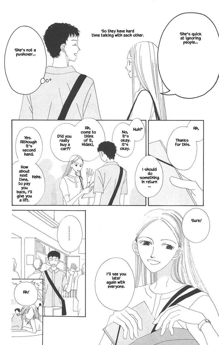Page 12 Chapter 2.1 Go! Hiromi Go!
