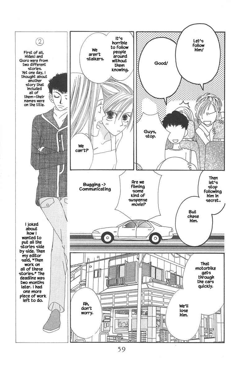 Page 15 Chapter 2.1 Go! Hiromi Go!
