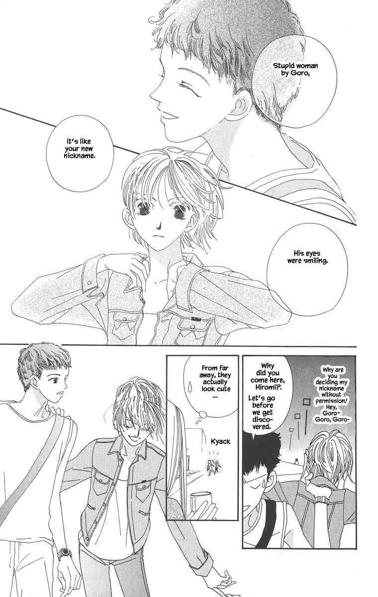 Page 19 Chapter 2.1 Go! Hiromi Go!