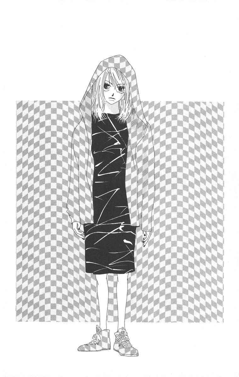 Page 2 Chapter 2.1 Go! Hiromi Go!