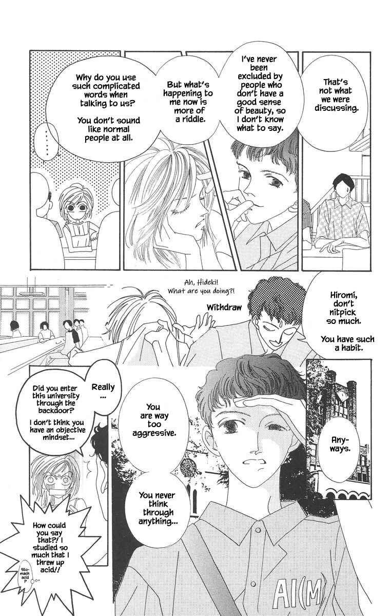 Page 5 Chapter 2.1 Go! Hiromi Go!