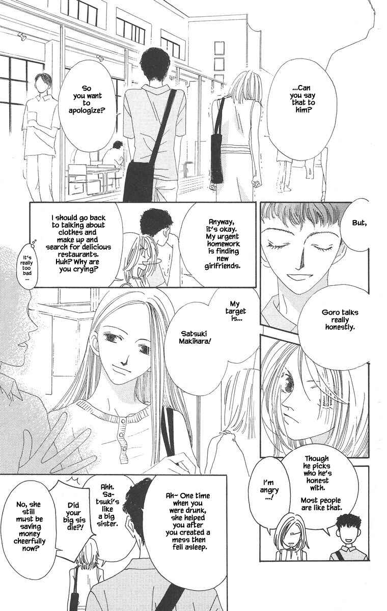 Page 9 Chapter 2.1 Go! Hiromi Go!