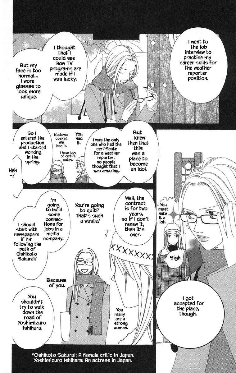 Page 11 Chapter 42.1 Go! Hiromi Go!