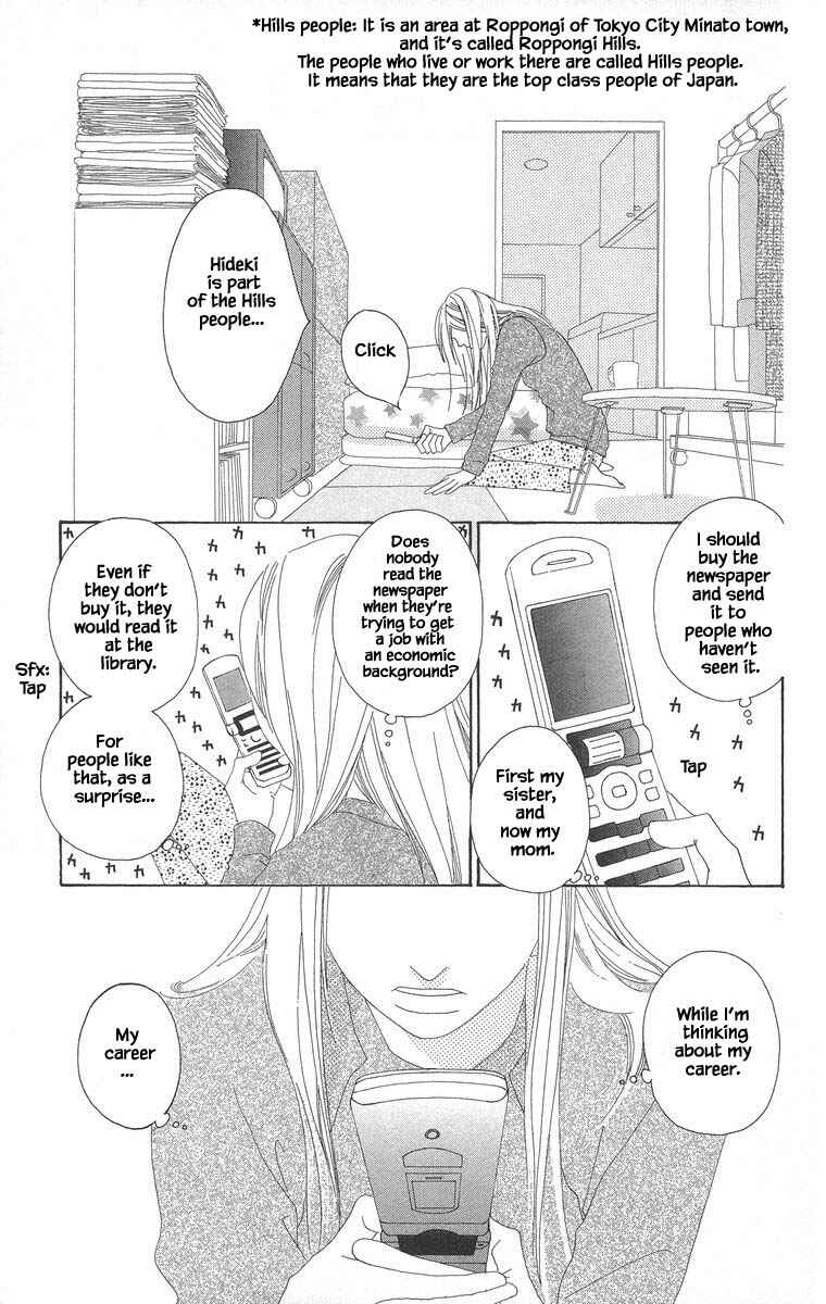 Page 14 Chapter 42.1 Go! Hiromi Go!
