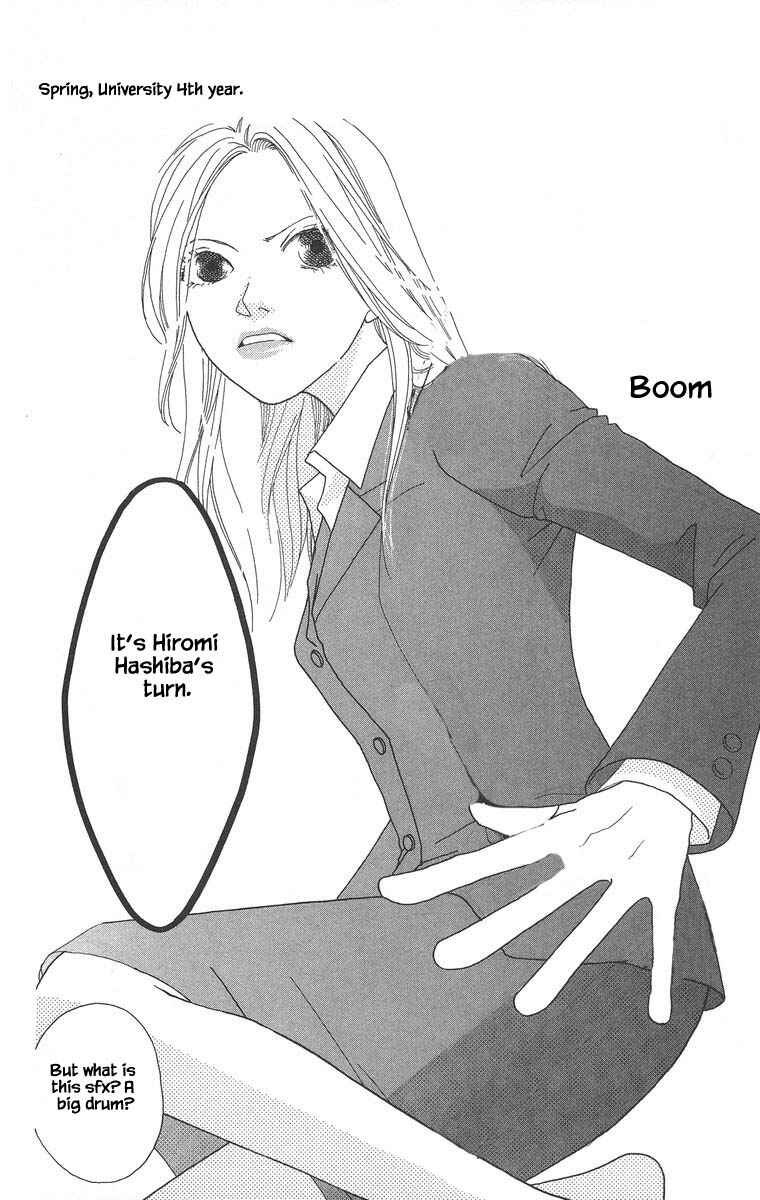 Page 17 Chapter 42.1 Go! Hiromi Go!