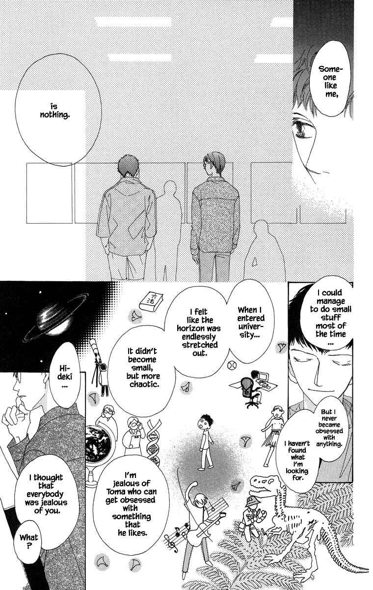 Page 13 Chapter 40.2 Go! Hiromi Go!