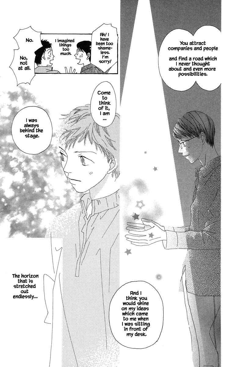 Page 15 Chapter 40.2 Go! Hiromi Go!