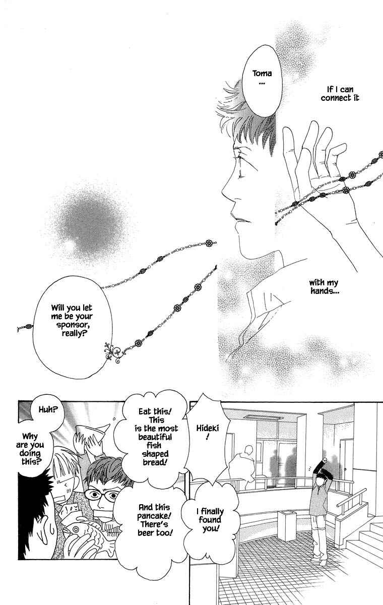 Page 16 Chapter 40.2 Go! Hiromi Go!