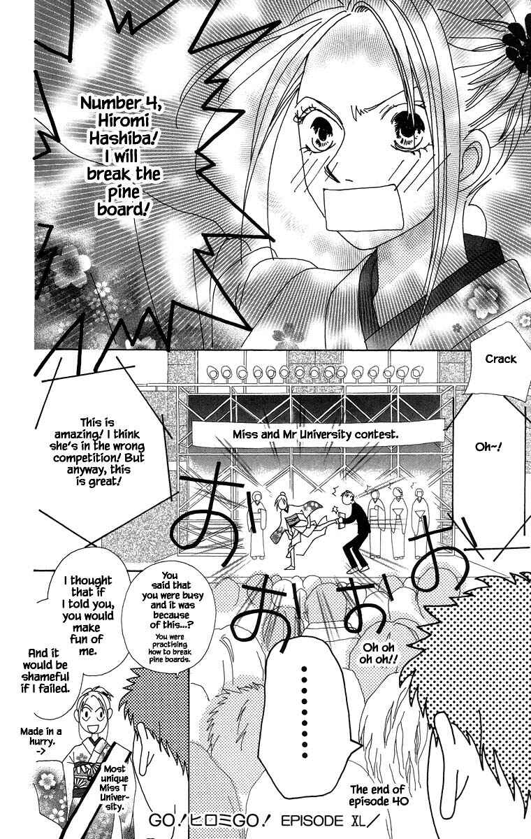 Page 18 Chapter 40.2 Go! Hiromi Go!