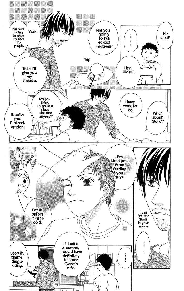 Page 4 Chapter 40.2 Go! Hiromi Go!
