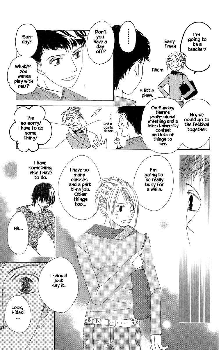 Page 7 Chapter 40.2 Go! Hiromi Go!