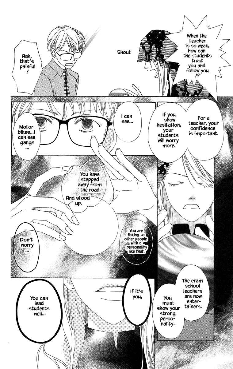 Page 10 Chapter 30.1 Go! Hiromi Go!