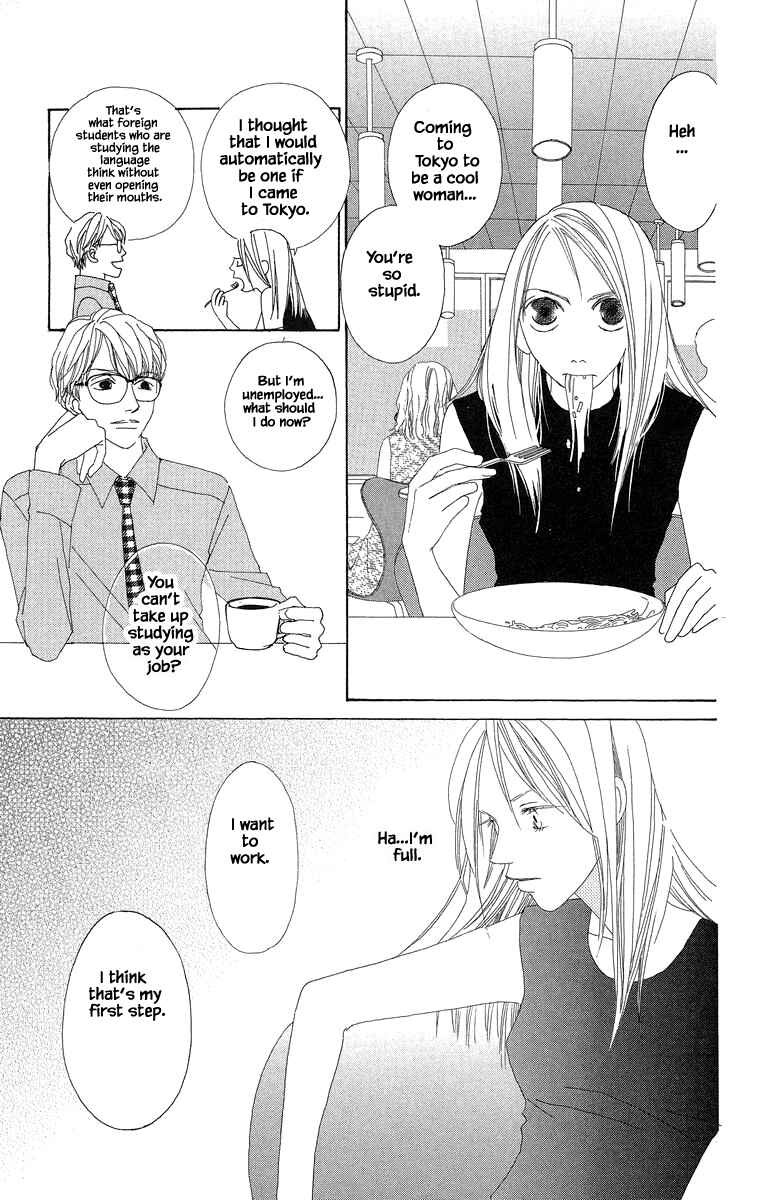 Page 13 Chapter 30.1 Go! Hiromi Go!