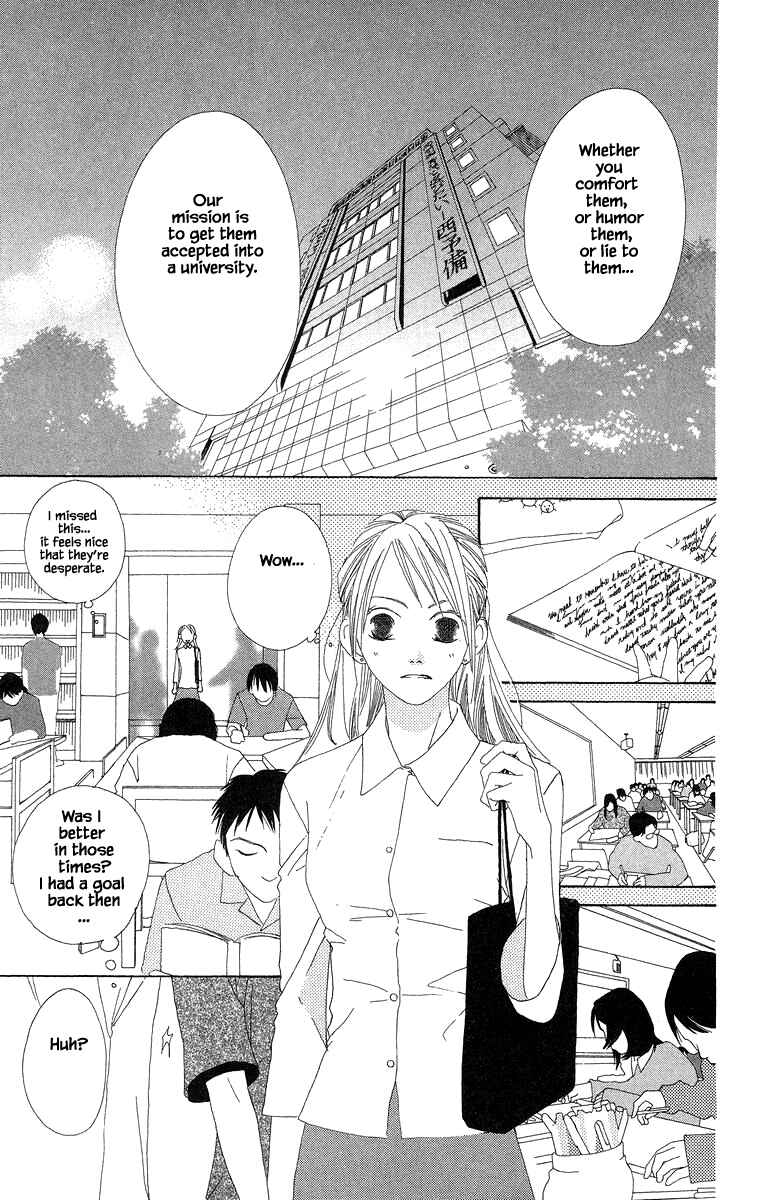 Page 15 Chapter 30.1 Go! Hiromi Go!