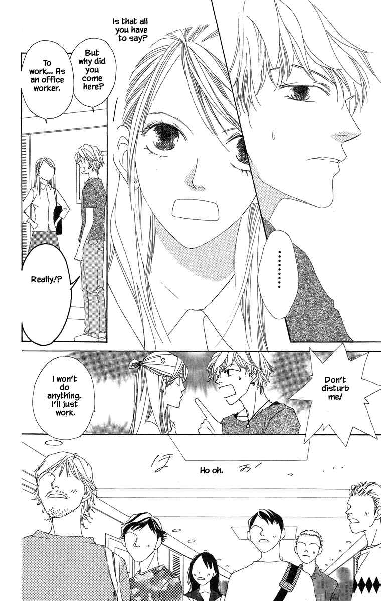 Page 18 Chapter 30.1 Go! Hiromi Go!