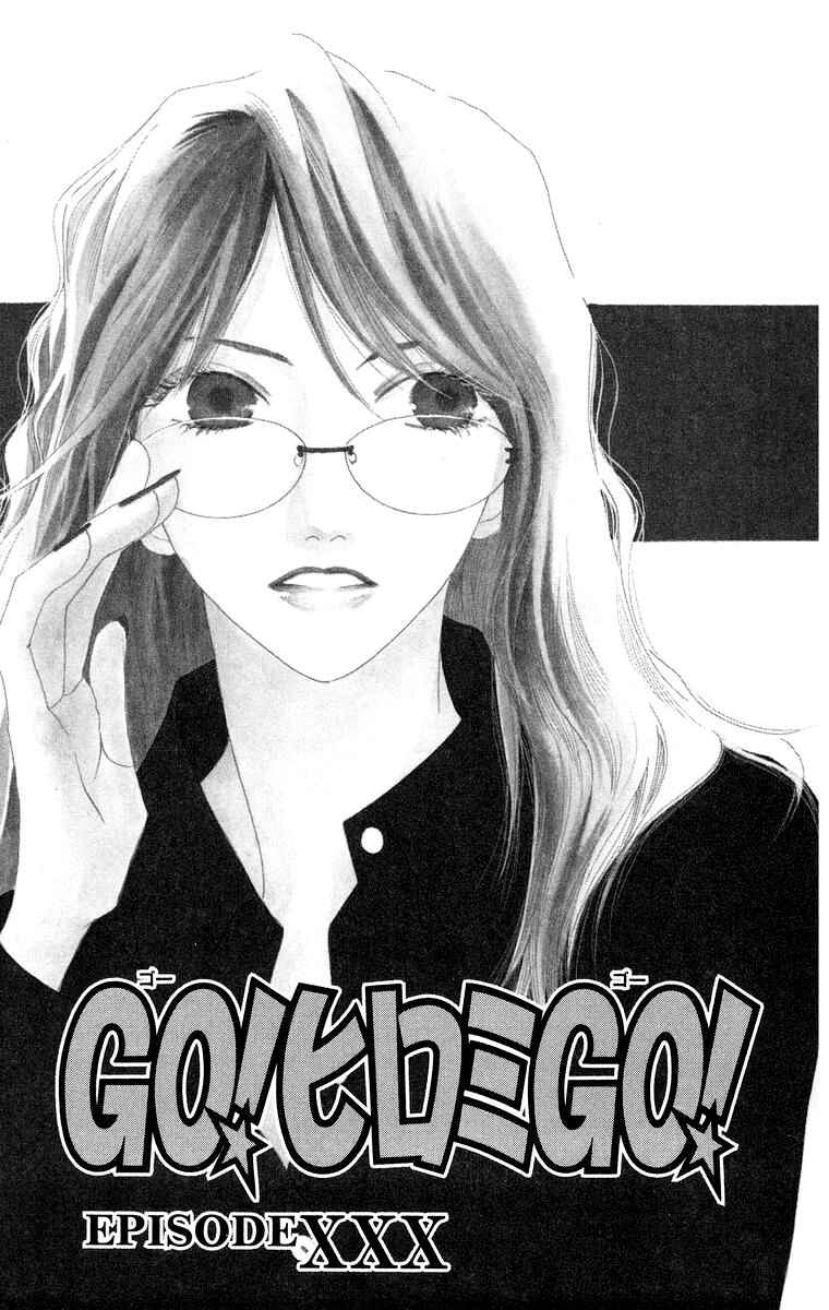 Page 3 Chapter 30.1 Go! Hiromi Go!