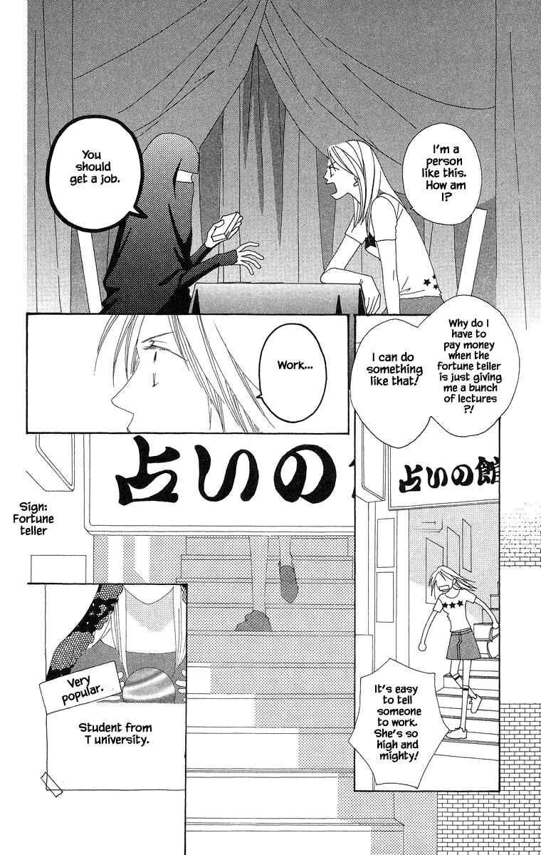 Page 6 Chapter 30.1 Go! Hiromi Go!