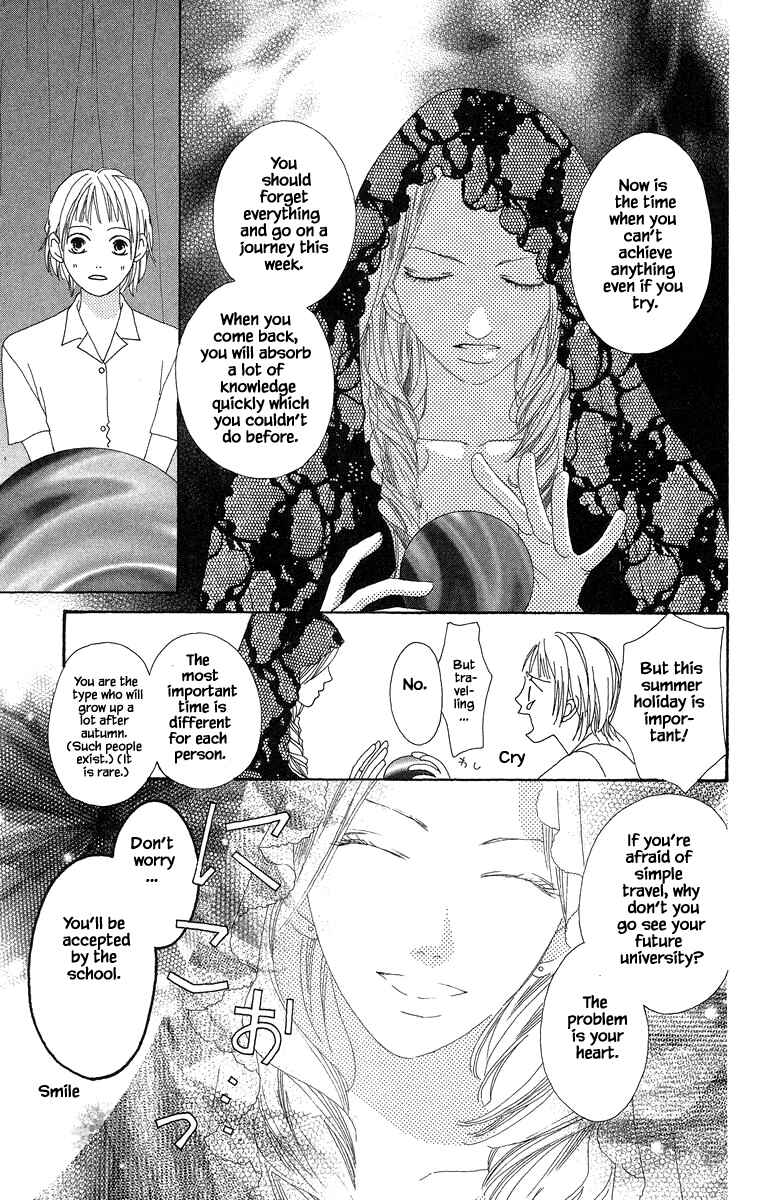 Page 7 Chapter 30.1 Go! Hiromi Go!