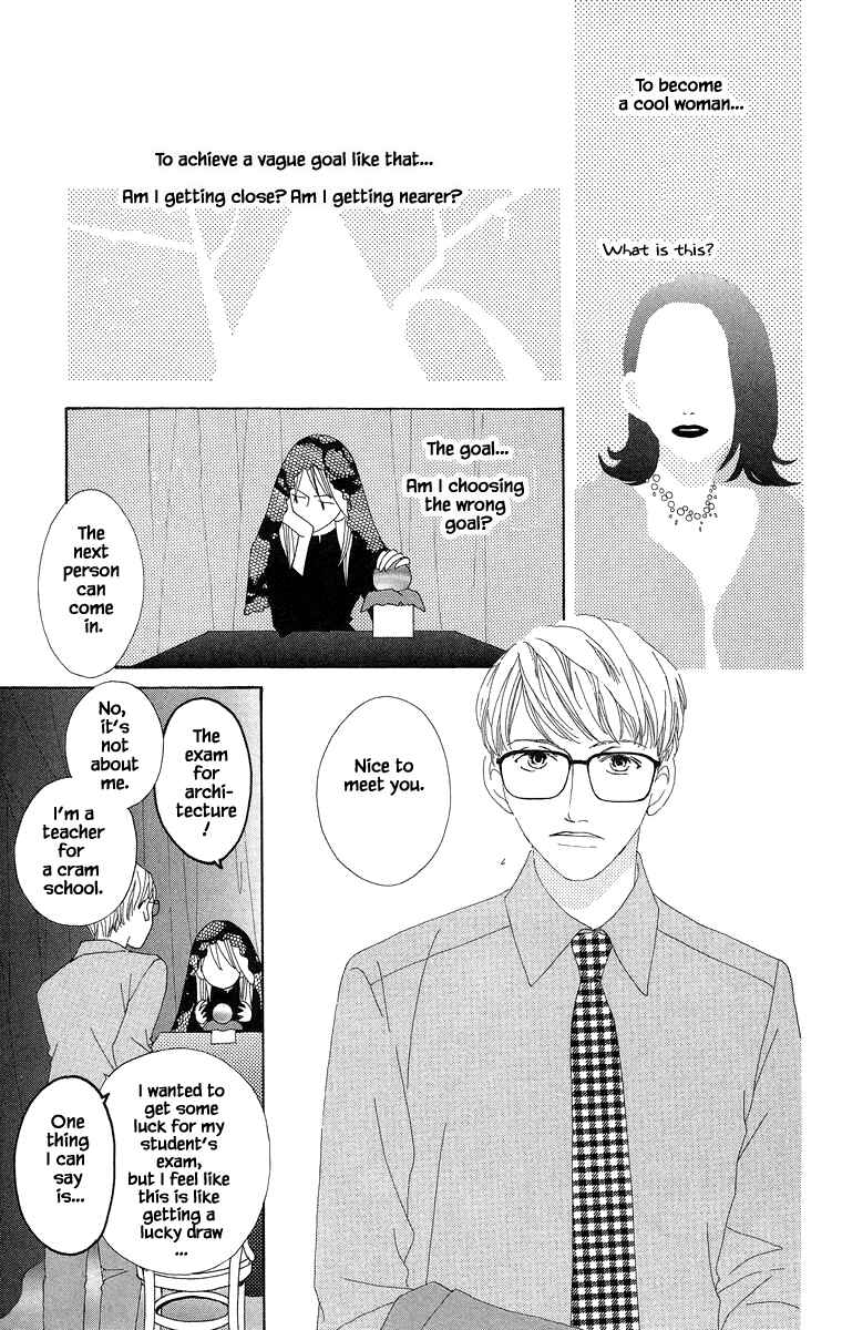 Page 9 Chapter 30.1 Go! Hiromi Go!