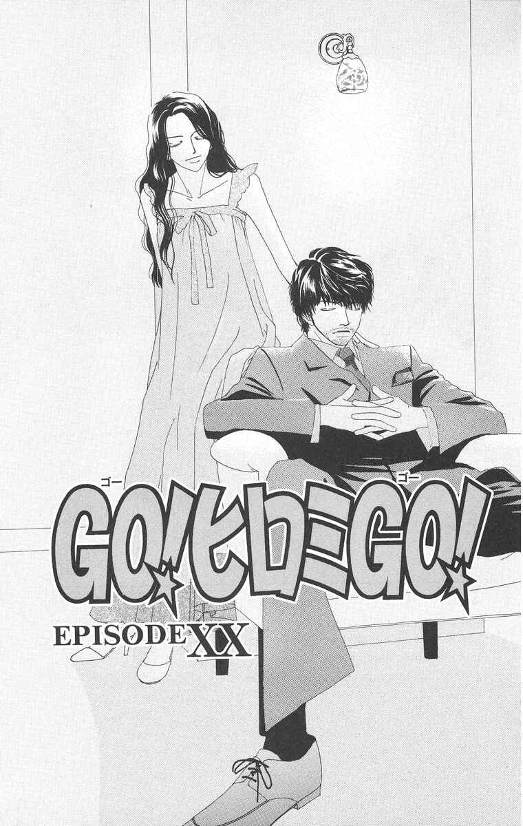 Page 1 Chapter 20.1 Go! Hiromi Go!