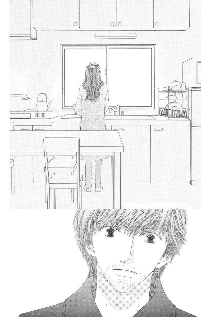 Page 12 Chapter 20.1 Go! Hiromi Go!