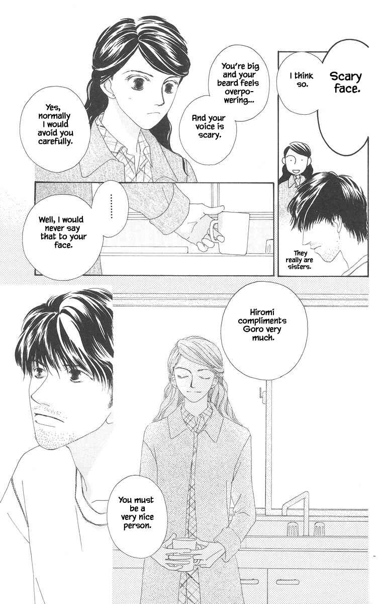Page 17 Chapter 20.1 Go! Hiromi Go!