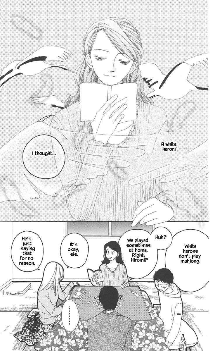 Page 3 Chapter 20.1 Go! Hiromi Go!