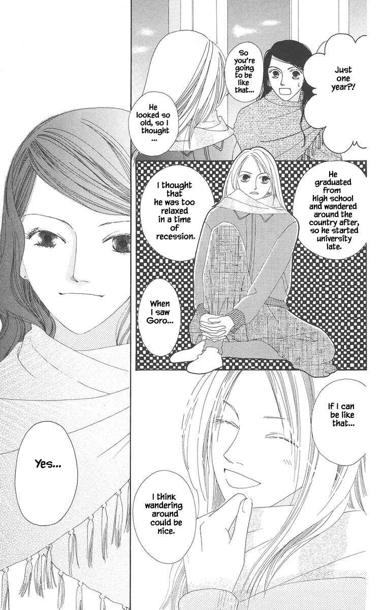 Page 7 Chapter 20.1 Go! Hiromi Go!