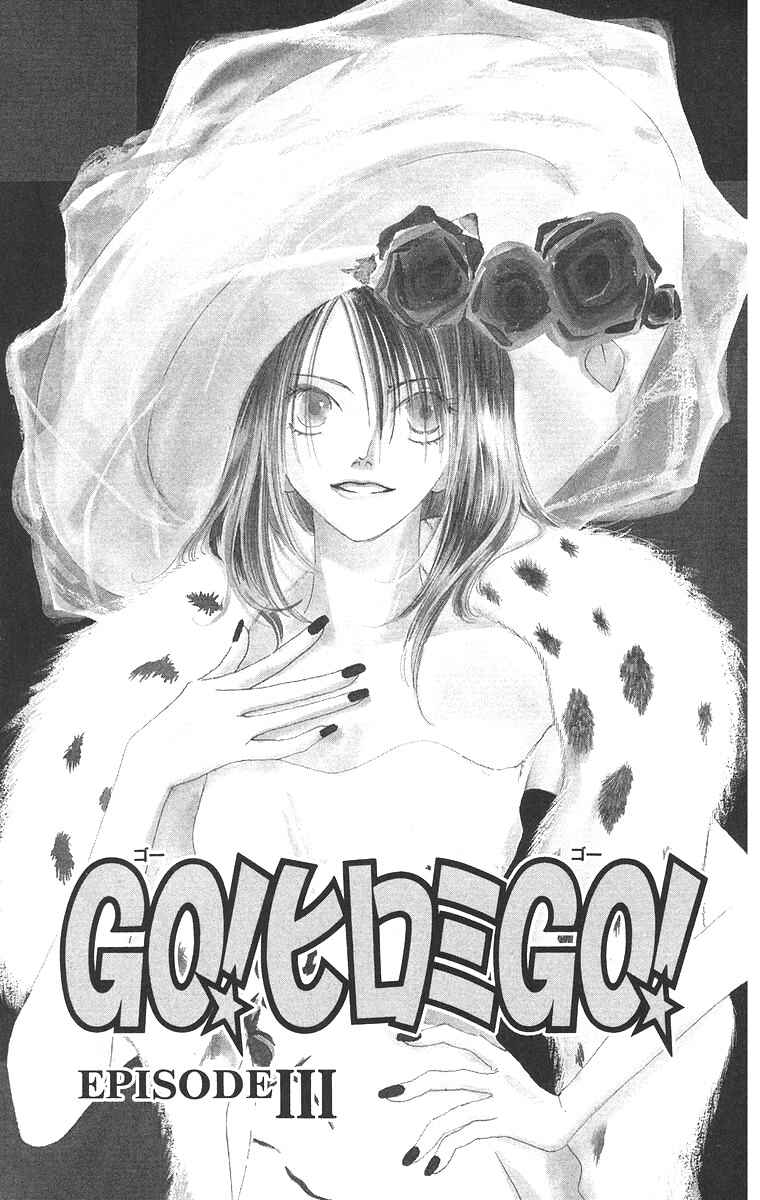Page 1 Chapter 3.1 Go! Hiromi Go!