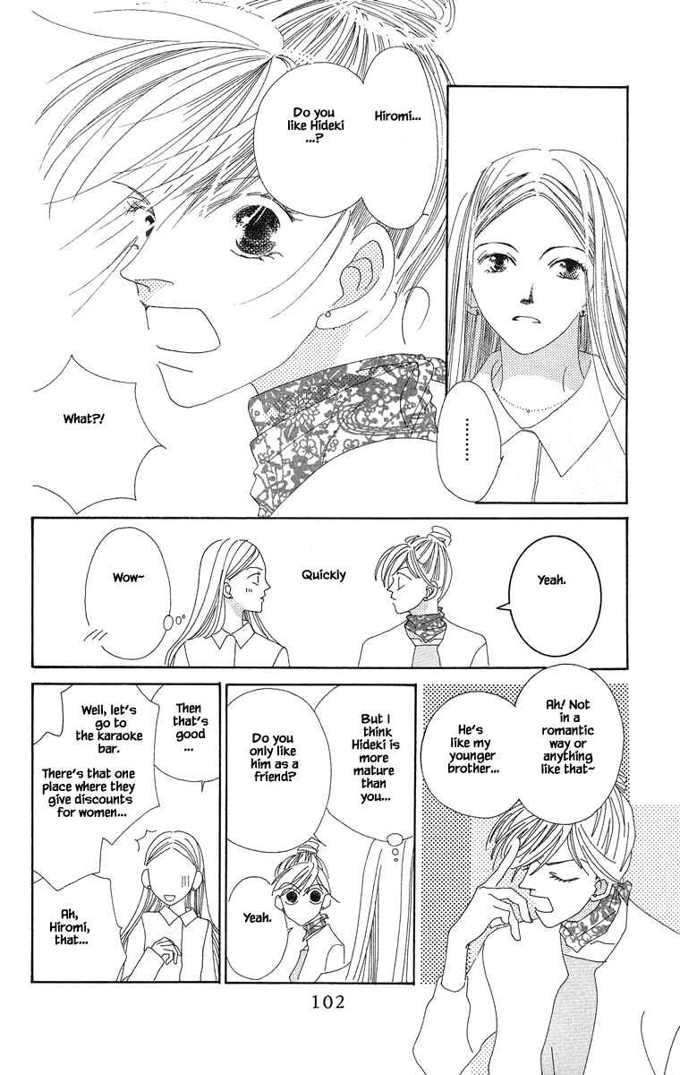 Page 16 Chapter 3.1 Go! Hiromi Go!