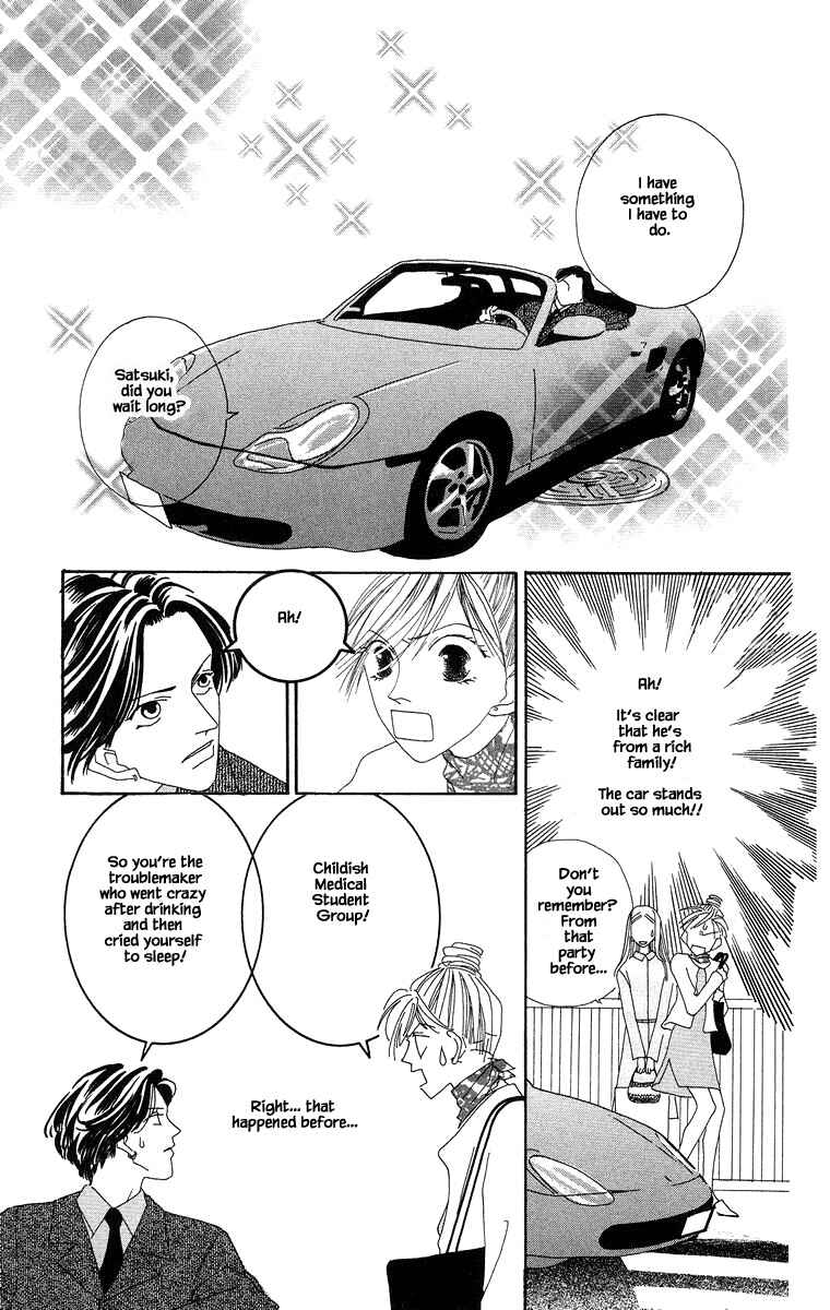 Page 17 Chapter 3.1 Go! Hiromi Go!