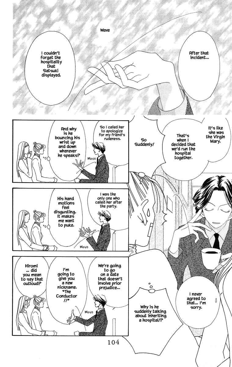 Page 18 Chapter 3.1 Go! Hiromi Go!