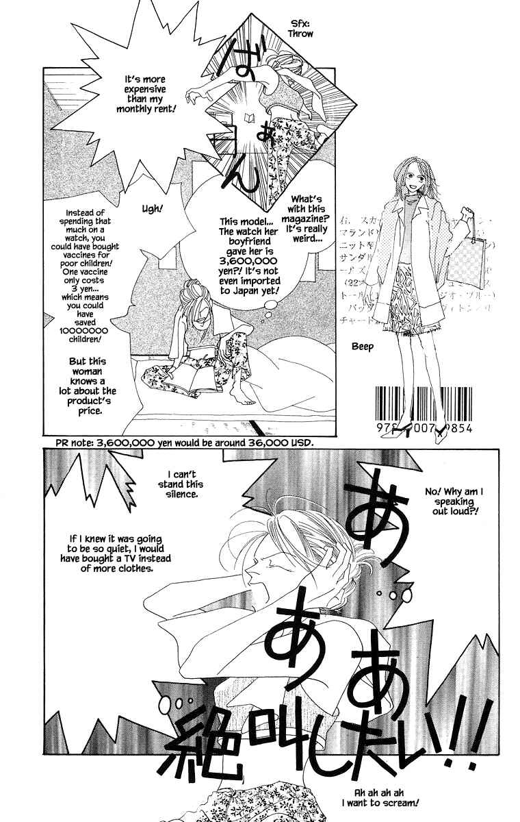Page 3 Chapter 3.1 Go! Hiromi Go!