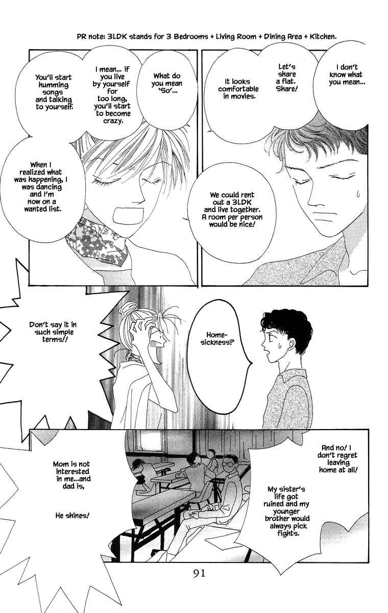 Page 5 Chapter 3.1 Go! Hiromi Go!