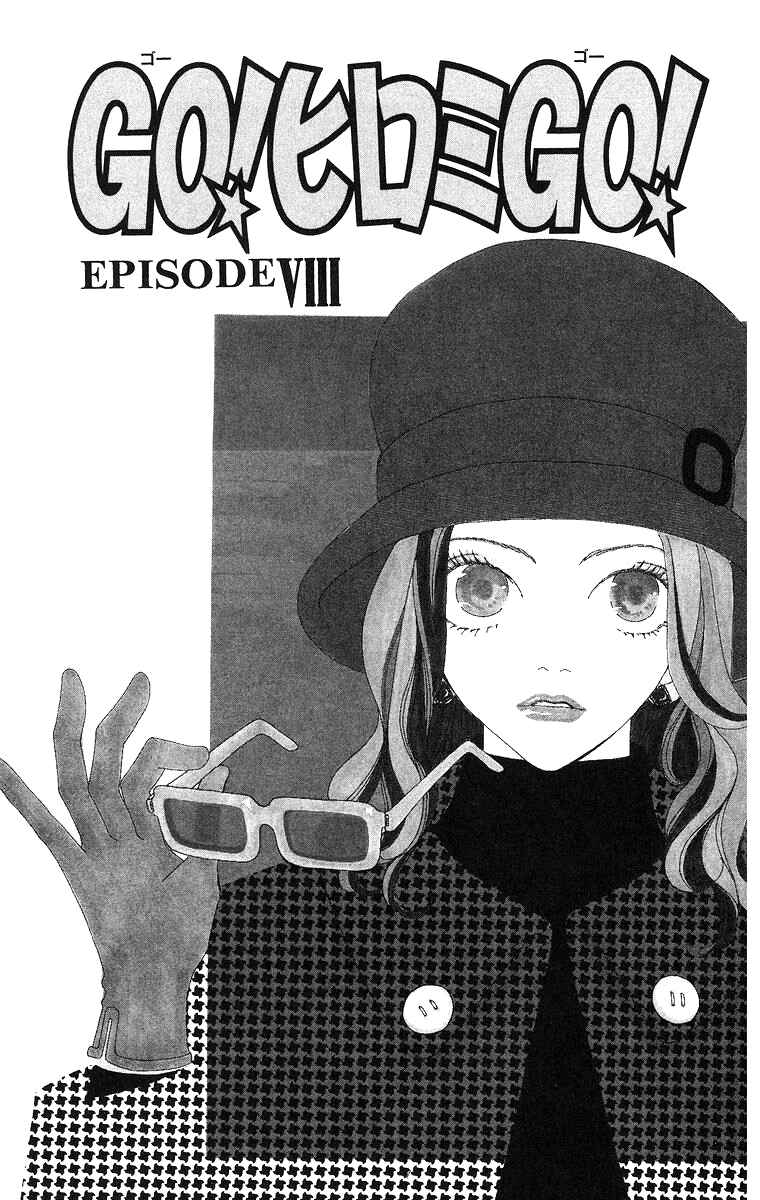 Page 1 Chapter 8.1 Go! Hiromi Go!