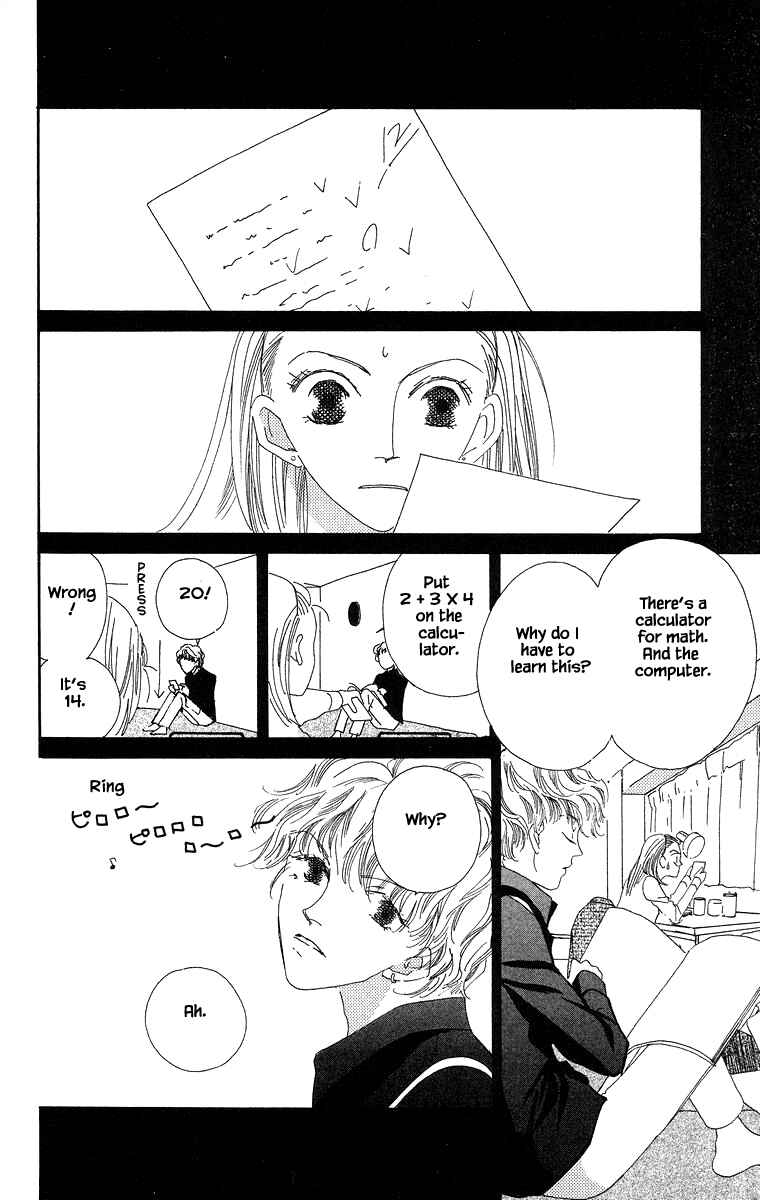 Page 12 Chapter 8.1 Go! Hiromi Go!