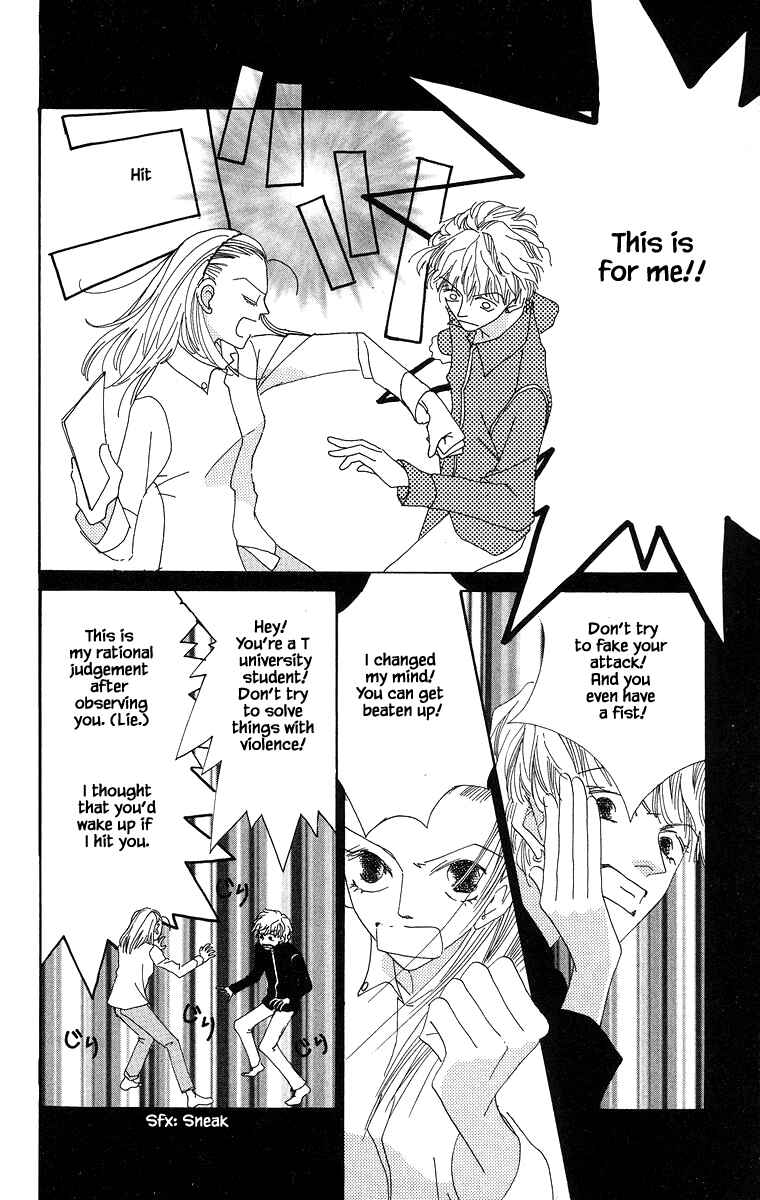 Page 18 Chapter 8.1 Go! Hiromi Go!