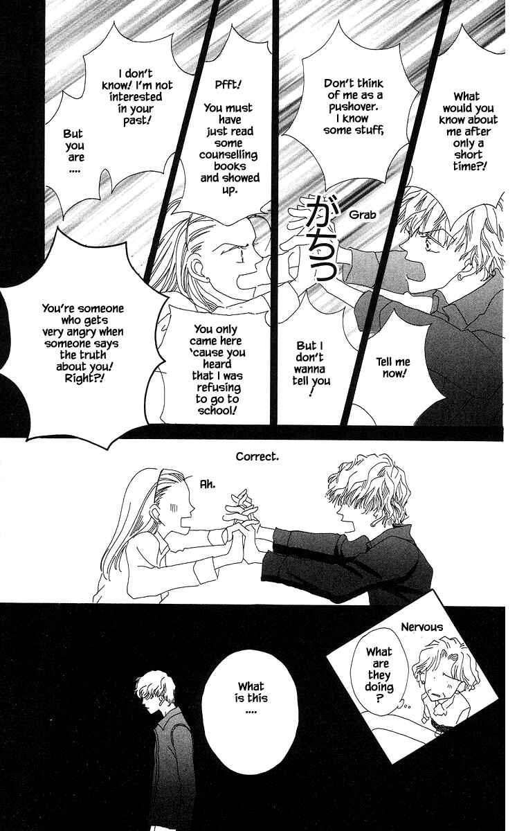Page 19 Chapter 8.1 Go! Hiromi Go!