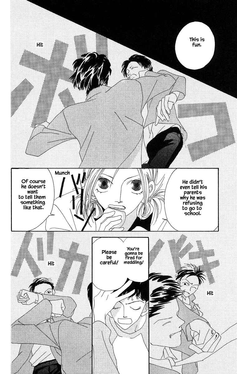 Page 20 Chapter 8.1 Go! Hiromi Go!
