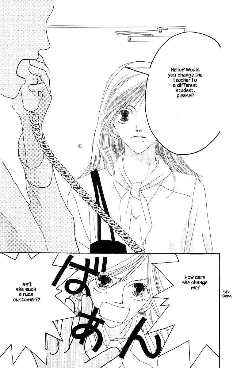 Page 3 Chapter 8.1 Go! Hiromi Go!