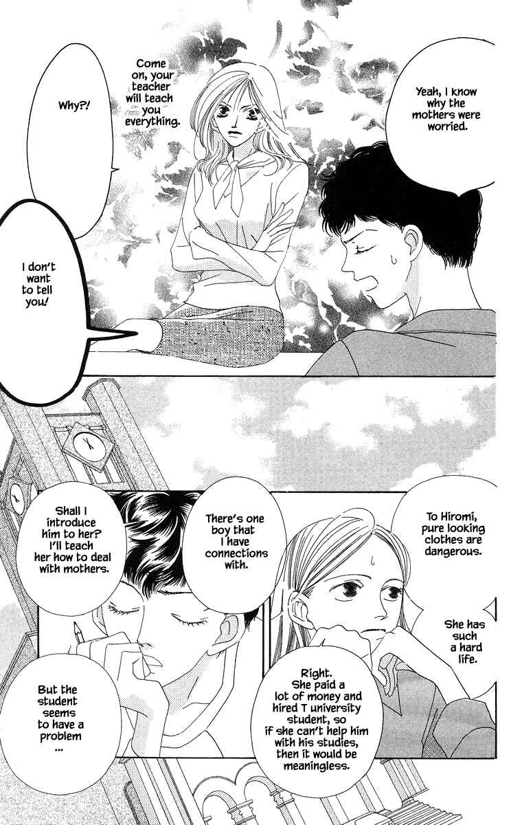 Page 5 Chapter 8.1 Go! Hiromi Go!