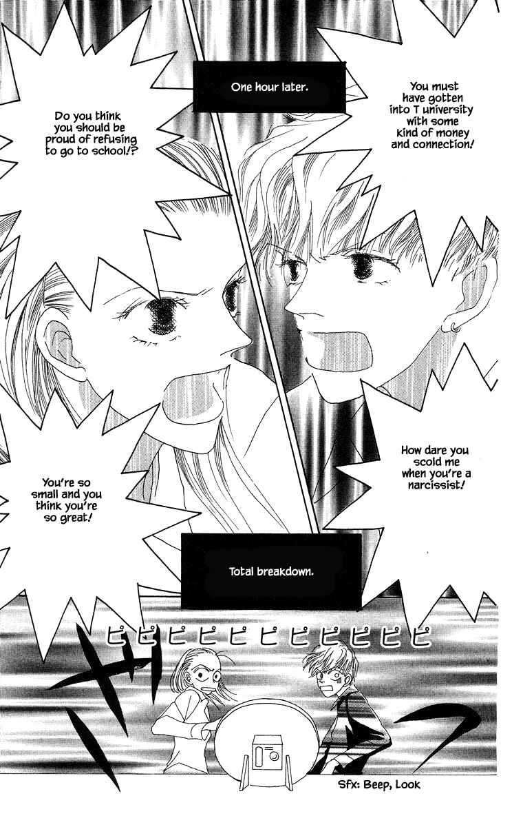 Page 9 Chapter 8.1 Go! Hiromi Go!