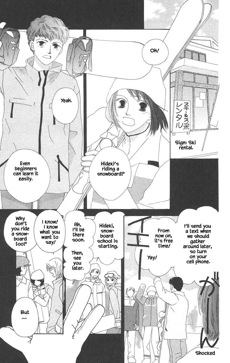 Page 10 Chapter 15.1 Go! Hiromi Go!