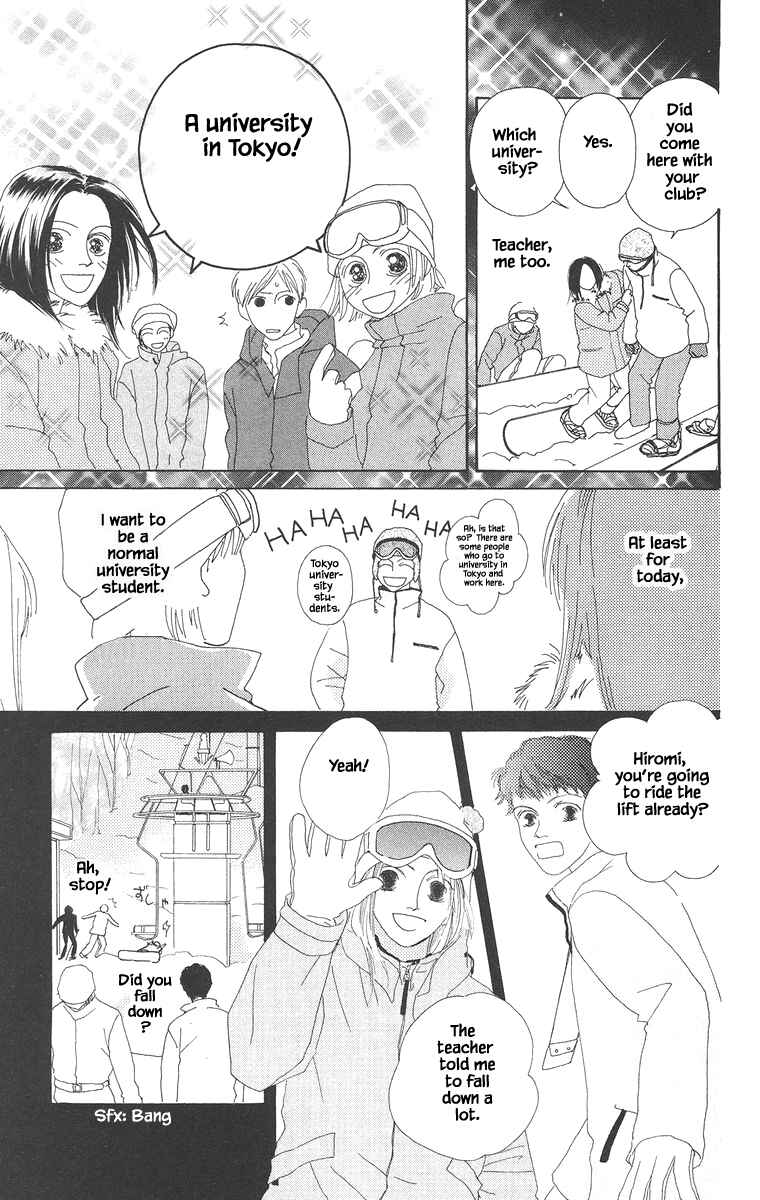 Page 12 Chapter 15.1 Go! Hiromi Go!