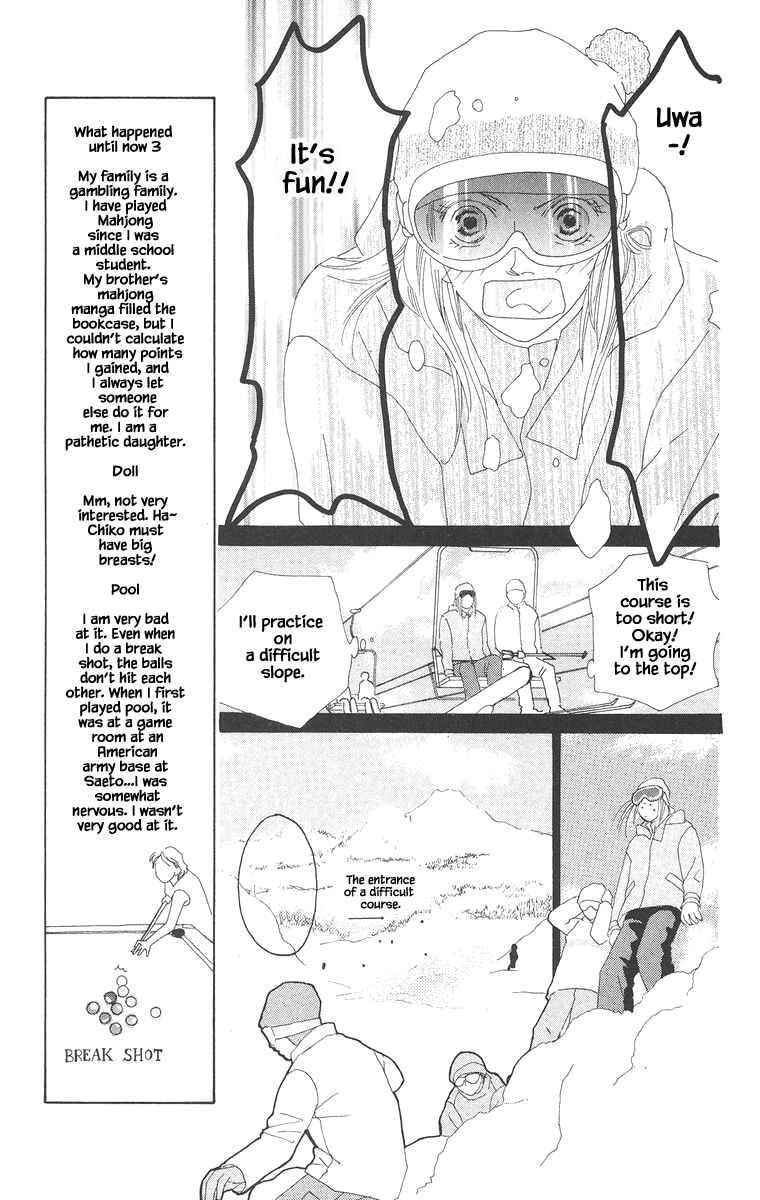 Page 14 Chapter 15.1 Go! Hiromi Go!