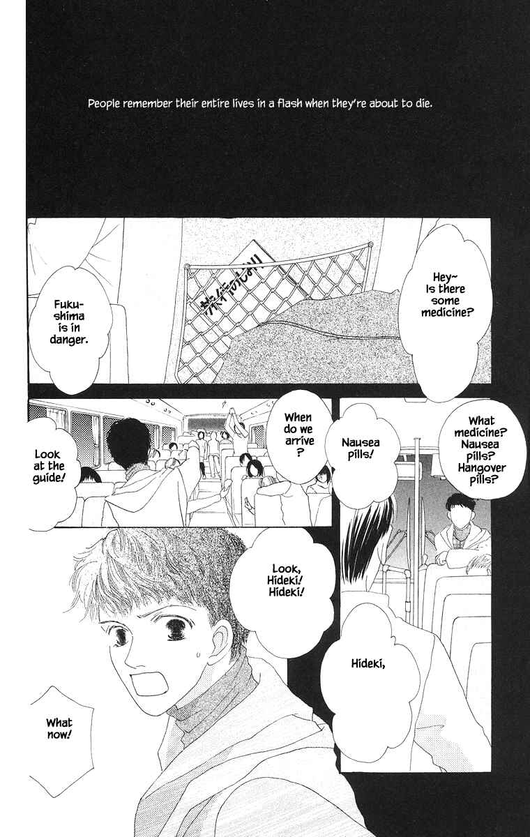 Page 3 Chapter 15.1 Go! Hiromi Go!