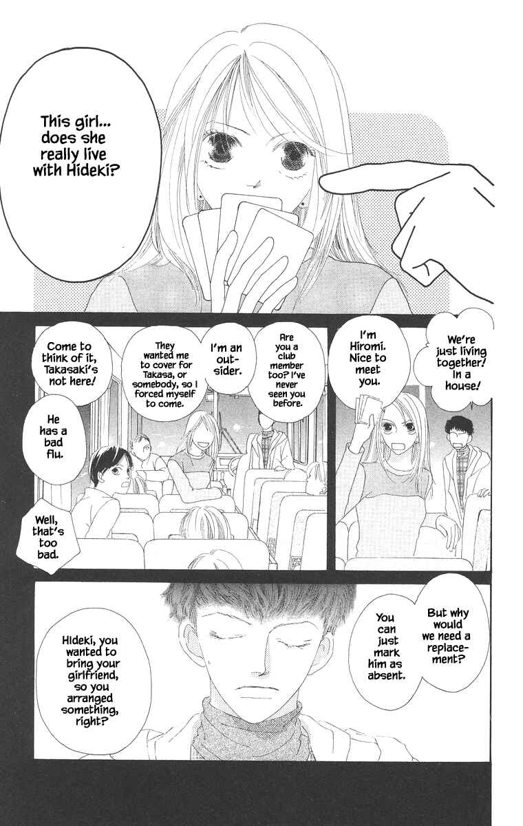 Page 4 Chapter 15.1 Go! Hiromi Go!